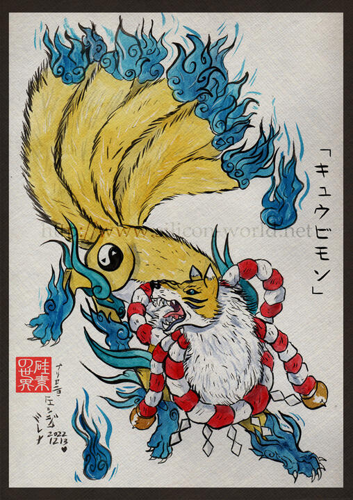 Kyuubimon