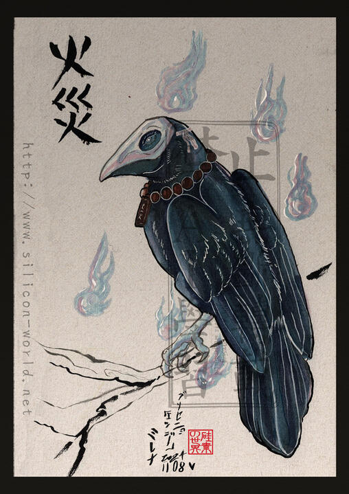 Kasai