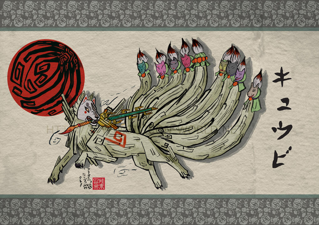 Kyuubi Kyuubi
