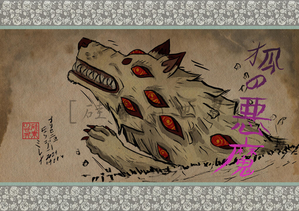 Fox demon Fox demon